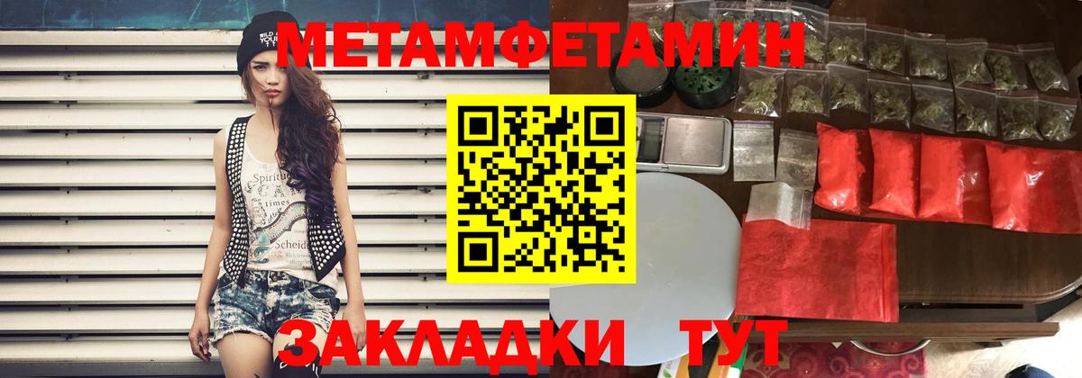 АМФ  Новочебоксарск  Амфетамин Розовый 