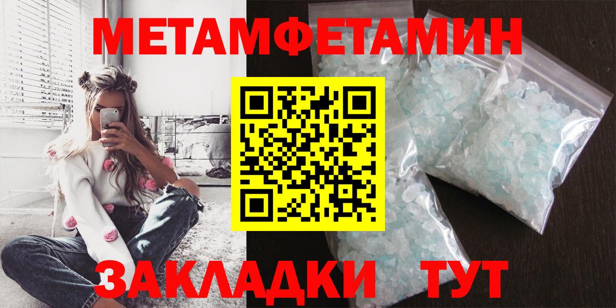 Amphetamine 97% Новочебоксарск