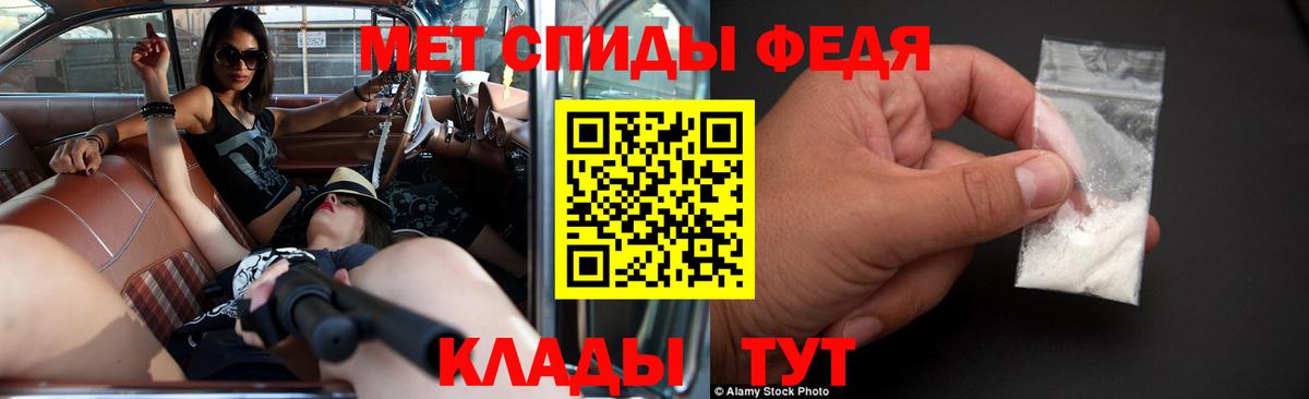 АМФ  АМФ 98%  Амфетамин  Вход с VPN  Новочебоксарск 