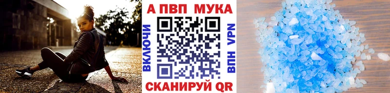 Alfa_PVP мука цена наркотик blacksprut как войти Новочебоксарск