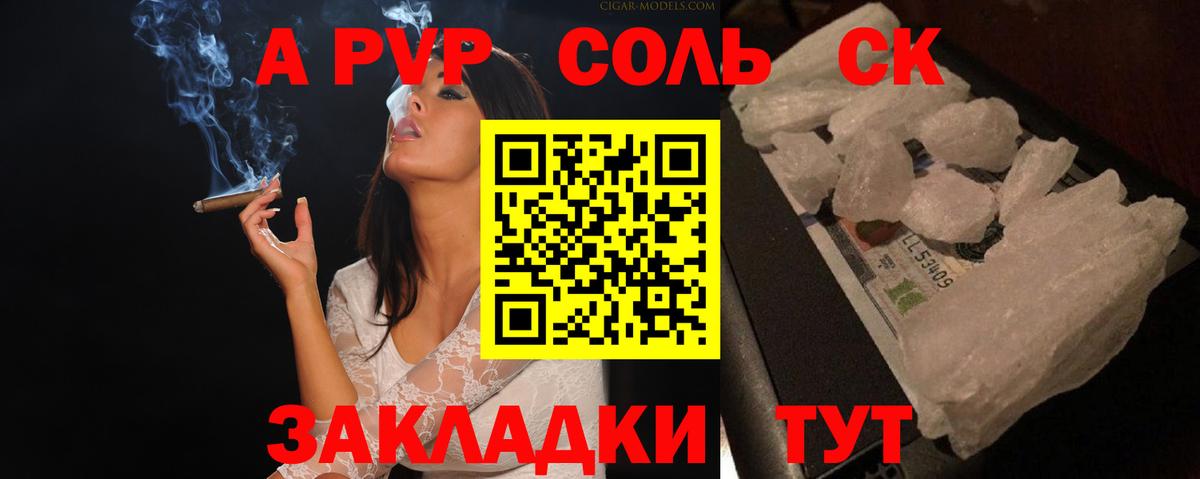 Амфетамин Новочебоксарск