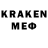 Конопля семена v5mer