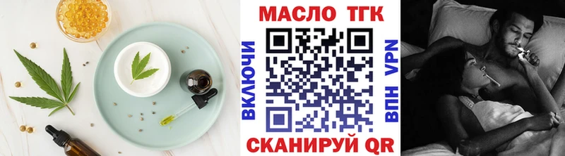Печенье с ТГК конопля Новочебоксарск