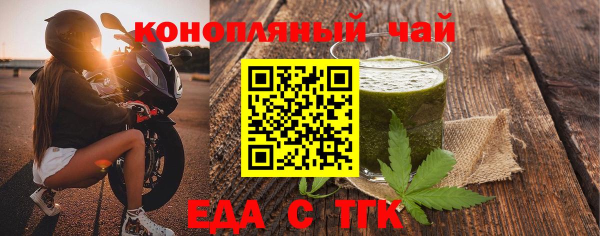 Меф  Мефедрон  Новочебоксарск  Конопля  Вход с VPN  А ПВП  Гарик  Гашик  НБОМе 