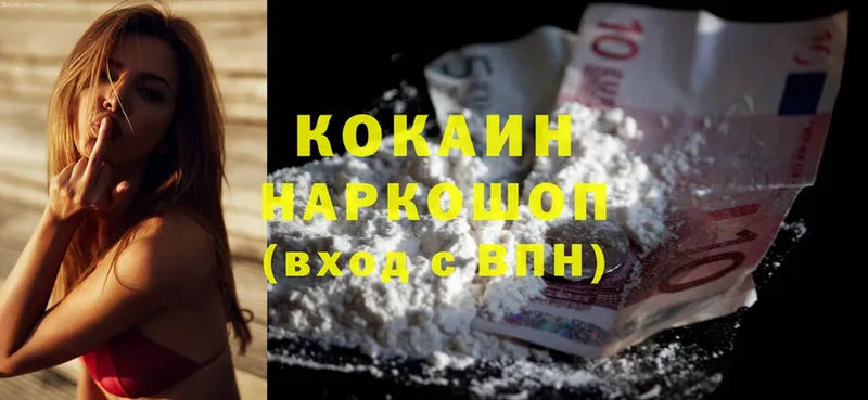 Cocaine Columbia  где продают наркотики  Новочебоксарск 