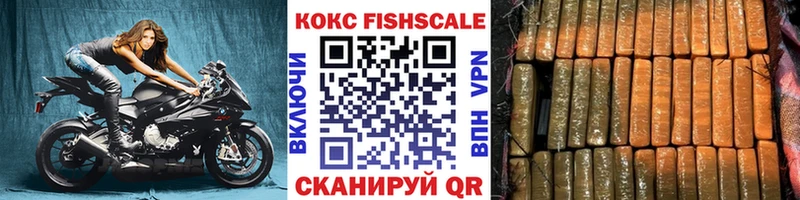 КОКАИН Эквадор  продажа наркотиков  Новочебоксарск 