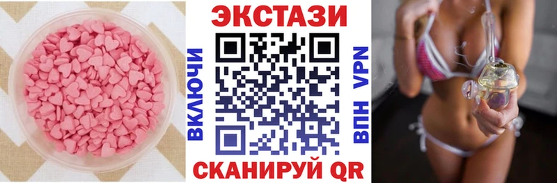 где продают Новочебоксарск ЭКСТАЗИ таблы