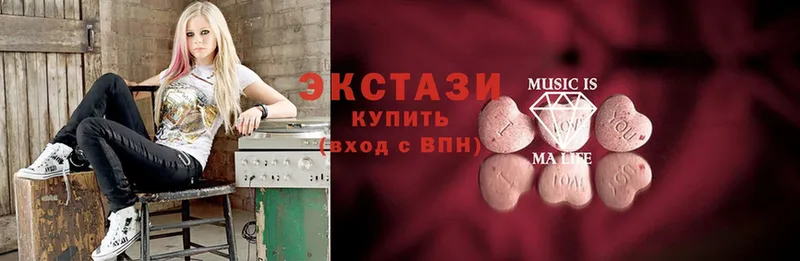 Ecstasy 99%  наркошоп  Новочебоксарск 