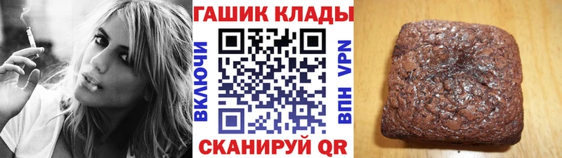 ГАШИШ Ice-O-Lator Новочебоксарск