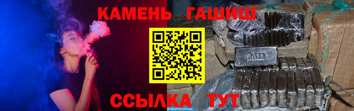 ГАШ Cannabis Новочебоксарск
