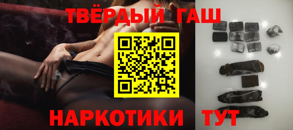 ГАШ убойный  Новочебоксарск  ГАШ hashish 