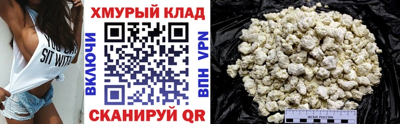 Героин гречка  Новочебоксарск 