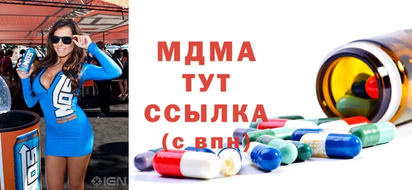 марки lsd Михайловск