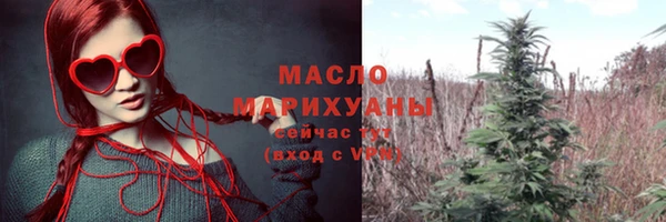 бутират Наволоки