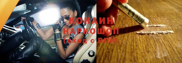 бутират Наволоки