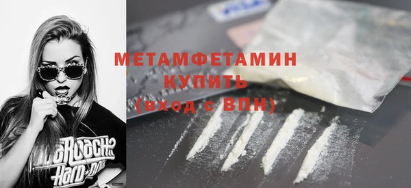 марки lsd Михайловск