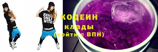 марки lsd Михайловск