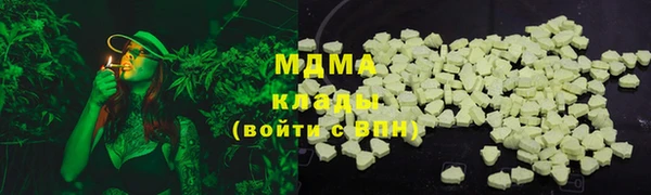 марки lsd Михайловск