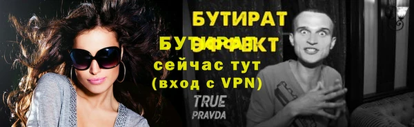 спиды Михайловка