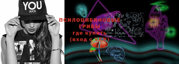 бутират Наволоки