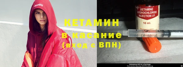синтетический гашиш Надым