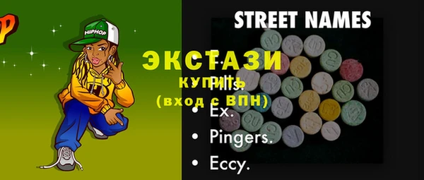 синтетический гашиш Надым