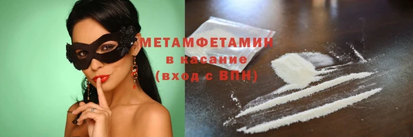 синтетический гашиш Надым