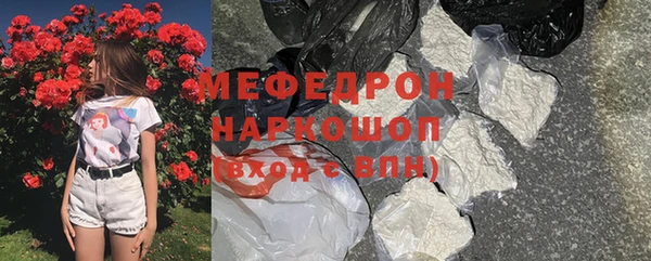 марки lsd Михайловск