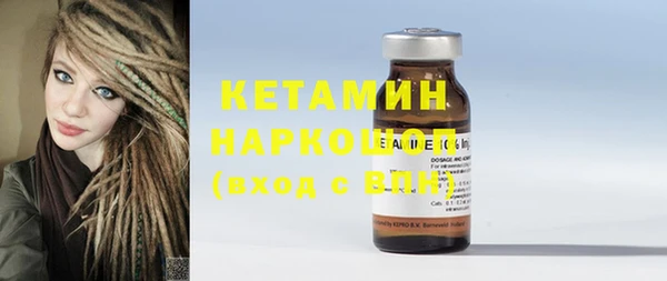 синтетический гашиш Надым