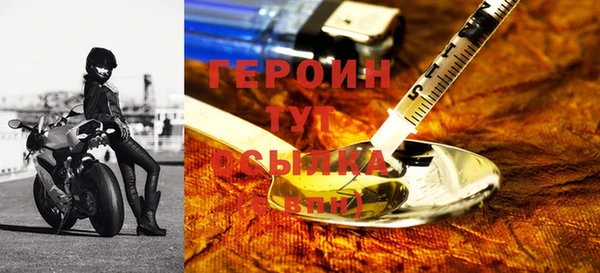 дистиллят марихуана Навашино