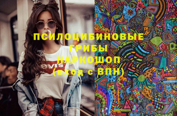 MESCALINE Верхний Тагил