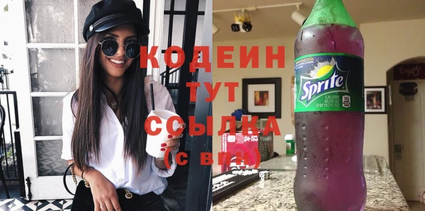 спиды Михайловка