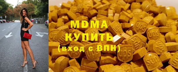 MESCALINE Верхний Тагил