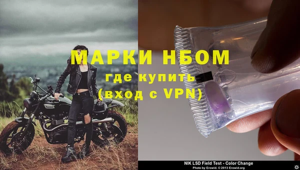 спиды Михайловка