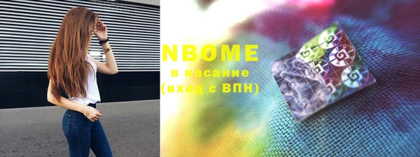 синтетический гашиш Надым