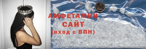 марки lsd Михайловск