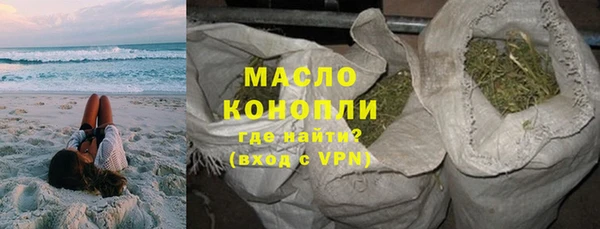 марки lsd Михайловск