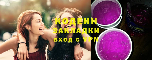 синтетический гашиш Надым