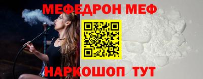 мефедрон мука Гусев