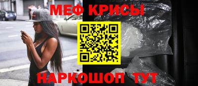 прущая мука Абакан