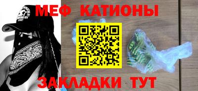 мефедрон VHQ Гусь-Хрустальный