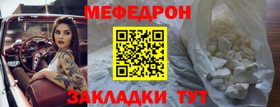 каннабис Бийск