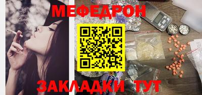 гашик Гусиноозёрск
