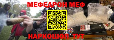 каннабис Бийск