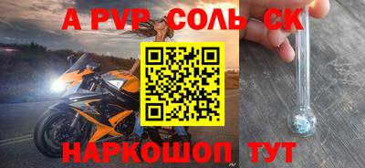 мефедрон VHQ Гусь-Хрустальный