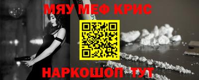 каннабис Бийск