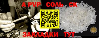 мефедрон мука Гусев