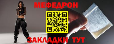 мефедрон VHQ Гусь-Хрустальный