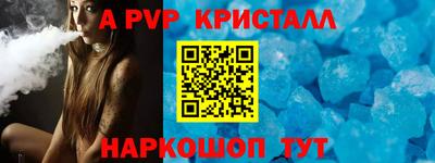 гашик Гусиноозёрск