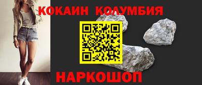 каннабис Бийск